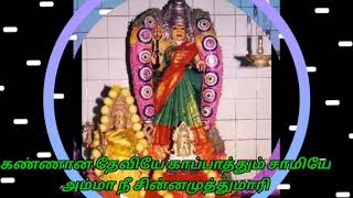 🌿🌿காரைக்குடி லலிதா முத்துமாரி 🌿🌿whatsapp Status Song