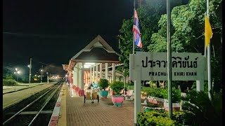 รถไฟไทย ; สถานีรถไฟประจวบคีรีขันธ์ยามค่ำคืน