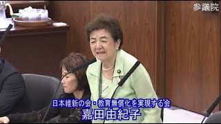 【令和6年6月7日】参議院 災害対策特別委 維教・嘉田由紀子（胸がメガネを）