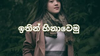 Tharindu Damsara - Ithin Hina Wemu (feat. Reeni De Silva)