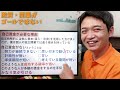 自己資金ゼロでも？ 融資・開業がゴールではない【飲食店開業・経営】大阪から飲食店開業に役立つ情報を発信