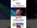 【㊗️300万回再生 】100倍重力で○にかける悟空 ドラゴンボール