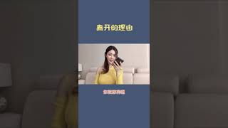 那些抢着买单的人，最后都怎么样了？#不装了摊牌了#套路#渣男#撩妹#相亲#渣女#脱单