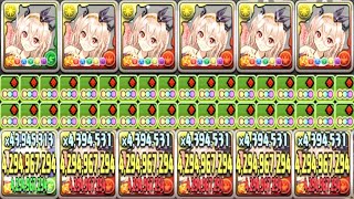 塗りエル艦隊がエモい【パズドラ】