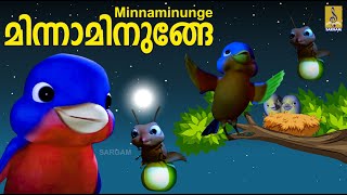 Minnaminunge - A song from Kuttikurumban Malayalam Kids Animation Movie