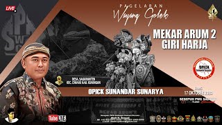 🔴 LIVE STREAMING WAYANG GOLEK MEKAR ARUM 2 GIRI HARJA | OPICK SUNANDAR SUNARYA | LAKON SETA GUGUR