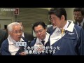 安倍総理　石川・福井県訪問－平成27年4月11日