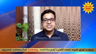 ആരാണ് ഹമാസ്? അവരുടെ ലക്‌ഷ്യം എന്ത്? ശ്രീജിത്ത് പണിക്കരുടെ വിശദീകരണം..Sreejith panickar, Hamas