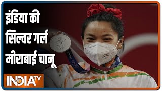 Exclusive: टोक्यो में रोमांचक जीत की कहानी...Mirabai Chanu की ज़ुबानी