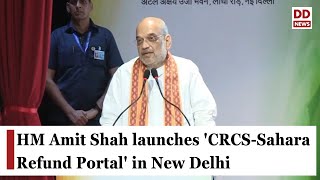 HM Amit Shah launches 'CRCS-Sahara Refund Portal' in New Delhi