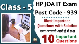 HP JOA IT - 939 !! Class-5 !! Top-30 Computer Questions For Your Exam with Detail ! 939 Preparation