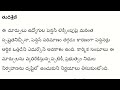 పెన్షనర్లకు బిగ్ షాక్.. 30% పెన్షన్ రద్దు..