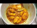 ঘরোয়া মশলায় আলু দিয়ে ডিমের ঝোল dimer jhol bengali style