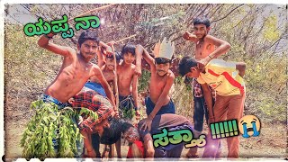 ಕಾಡು ಜನರ ಕಾಮಿಡಿ //# AKcomedy videoKannada //in kannada video🤣🤣