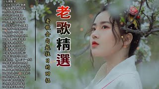 【龙飘飘／林淑容／林玉英／陈思安】龙飘飘-梦／说声对不起／默默盼歸期／你的爱情在那里／不再叹息 🍀 Bài Hát Đài Loan Cổ Điển - Taiwanese Classic Son