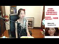 冯提莫直播录像2017 08 03 22点场