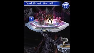 FFRK #167 FF13 凶++ バハムート\u0026ヘカトンケイル（ミッション）