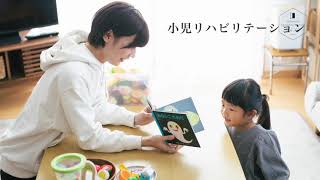 島根リハビリテーション学院　作業療法学科紹介