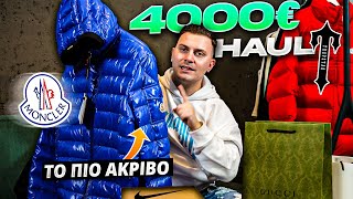 4000€ HAUL | Νέα Moncler,Nocta \u0026 Trapstar για Χειμώνα!