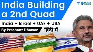 India Building a 2nd Quad with Israel USA and UAE | India Israel Friendship | Current Affairs