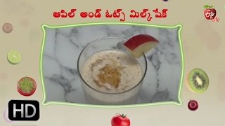 Amrutham | A Diet Plan for teenagers | Apple and Oats Milk Shake | 16th November 2016 | అమృతం