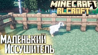 Слизь, Кокатрис и Мульти Тул - #12 Minecraft RLCraft Прохождение