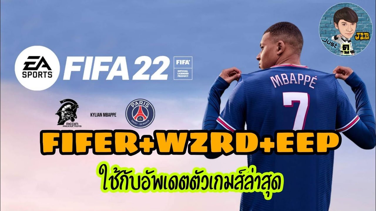 FIFA 21 (อ่านปักหมุดก่อน)ลงมอดล่าสุด ใช้กับอัพเดทตัวเกมล่าสุด มีถ้วย ...