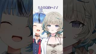 新兎わいちゃんがことりchへ...！？MVメイキング、見せちゃいます！【#笙嶋ことり/のりプロ】#vtuber #shorts #描いてみた