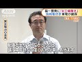 福島原発に「＃工場萌え」　批判相次ぎ東電が謝罪 18 10 30