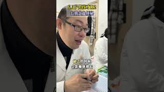 6.3岁男孩才112 门诊日常 身高管理 孩子贫血 硬核健康科普行动  父母必看系列