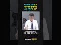 고소된 후 워크아웃하면 취하된다 shorts