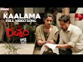 Kaalama Full Video Song | Rathnam | Vishal, Priya Bhavani Shankar | Hari | Devi Sri Prasad