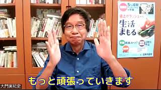 みきしー手話③「まごっち、喜ぶ」