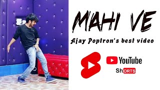 Oh Maahi Ve Dance | Ajay Poptron #shorts