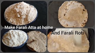 Farali Flour | Vrat ka Atta | ફરાળી લોટ ઘેર બનાવો|व्रत का आटा|Farali Roti |Prasadam |The Cooking Hub