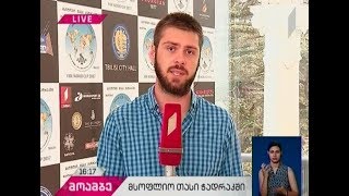 ჭადრაკის მსოფლიო თასის გახსნის საზეიმო ცერემონია ფუნიკულიორზე