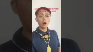 三大男高音终其一生未找到鹅绒般丝滑高音弱唱技术，很遗憾！范唱帕瓦罗蒂《我的太阳》 #声乐演唱 #翻唱 #声乐教学 #唱歌 #chinesemusic