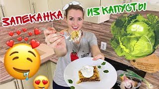 Гречневая запеканка из капусты (Вкусные Рецепты) Как приготовить гречку вкусно просто доступно