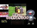 ディスガイアrpg 125 初心者解説動画④　装備の入手、強化のまとめ