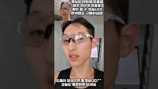 변색렌즈 몇초만에 색이 바뀔까?