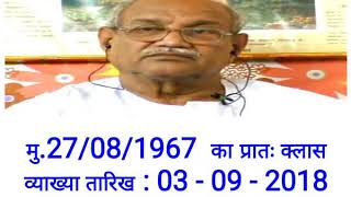 जिस साकारकी जयंती मनानी चाहिए-वो सब समझते-सतयुगी पहला प्रिंस ही कृष्ण है-उससे पहलेकी बात भूले हुए है