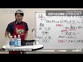 真夏の水分補給どれがいいの？【tsune channel】 字幕あり