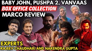 Marco Review | Baby John, Pushpa 2, Vanvaas Box Office Collection | Gadar 3 Movie | Inside Report