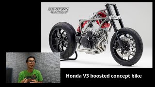 ้็Honda V3  boost concept รถต้นแบบ เครื่อง V 3 สูบ เทอร์โบไฟฟ้า กับข้อสังเกตุที่ต้องรอดู