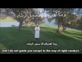 Recitation of Different Surahs from Sheikh Mansour As-Salami (English/Arabic Subs)