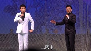 《黃偉坤2019演唱會》坤哥兩愛徒(林海濤、蘇小惠)合唱《夜戰馬超》💬