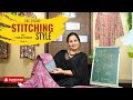 STITCHING STYLE BY PANKAJ THAKUR ( STUDIO CKC)