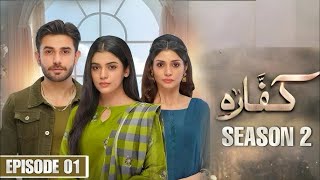 Kaffara - Season 2 | Episode 01 | Ali Ansari \u0026 Laiba Khan | Har Pal Geo | Pakistani Drama (2025)