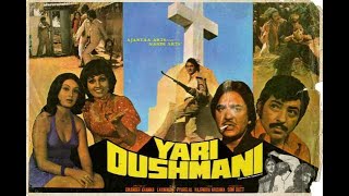 Yari Dushmani (1980) | यारी दुश्मनी | full hindi movie | Sunil Dutt, Amjad Khan, Reena Roy