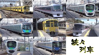 [Japan Railway]Numabukuro Station on the Seibu Shinjuku Line on Sunday afternoon